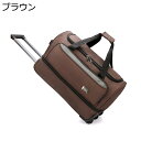 【20%OFFクーポン〜】ボストンキャリー 2way キャスターバッグ 55L キャリーバッグ 折りたたみ 大容量 3輪 撥水加工 トロリーバッグ メンズ レデ...