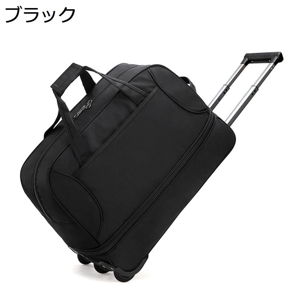 【全店10％OFFクーポン】ボストンキャリー 2way キャスターバッグ 50L キャリーバッグ 折りたたみ 大容量 3輪 撥水加工 トロリーバッグ メンズ レディース 旅行 合宿 出張 旅行バッグ スーツケース