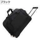 【20%OFFクーポン〜】ボストンキャリー 2way キャスターバッグ 50L キャリーバッグ 折りたたみ 大容量 3輪 撥水加工 トロリーバッグ メンズ レデ...