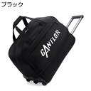 【20%OFFクーポン〜】ボストンキャリー 2way キャスターバッグ 55L キャリーバッグ 折りたたみ 大容量 3輪 撥水加工 トロリーバッグ メンズ レデ...