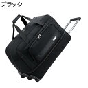 【20%OFFクーポン〜】ボストンキャリー 2way キャスターバッグ 45L キャリーバッグ 折りたたみ 大容量 3輪 撥水加工 トロリーバッグ メンズ レデ...