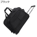 【20%OFFクーポン〜】ボストンキャリー 2way キャスターバッグ 50L キャリーバッグ 折りたたみ 大容量 3輪 撥水加工 トロリーバッグ メンズ レデ...