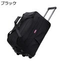 【20%OFFクーポン〜】ボストンキャリー 2way キャスターバッグ 55L キャリーバッグ 折りたたみ 大容量 3輪 撥水加工 トロリーバッグ メンズ レデ...