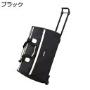 【20%OFFクーポン〜】ボストンキャリー 2way キャスターバッグ 55L キャリーバッグ 折りたたみ 大容量 2輪 撥水加工 トロリーバッグ メンズ レデ...