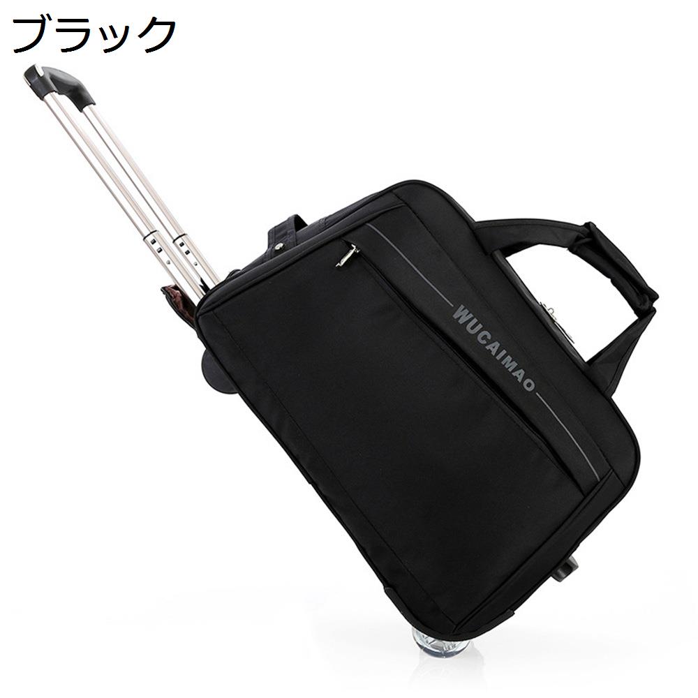 【全店10％OFFクーポン】ボストンキャリー 2way キャスターバッグ 50L キャリーバッグ 折りたたみ 大容量 2輪 撥水加工 トロリーバッグ メンズ レディース 旅行 合宿 出張 旅行バッグ スーツケース