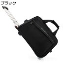 【20%OFFクーポン〜】ボストンキャリー 2way キャスターバッグ 40L キャリーバッグ 折りたたみ 大容量 2輪 撥水加工 トロリーバッグ メンズ レデ...