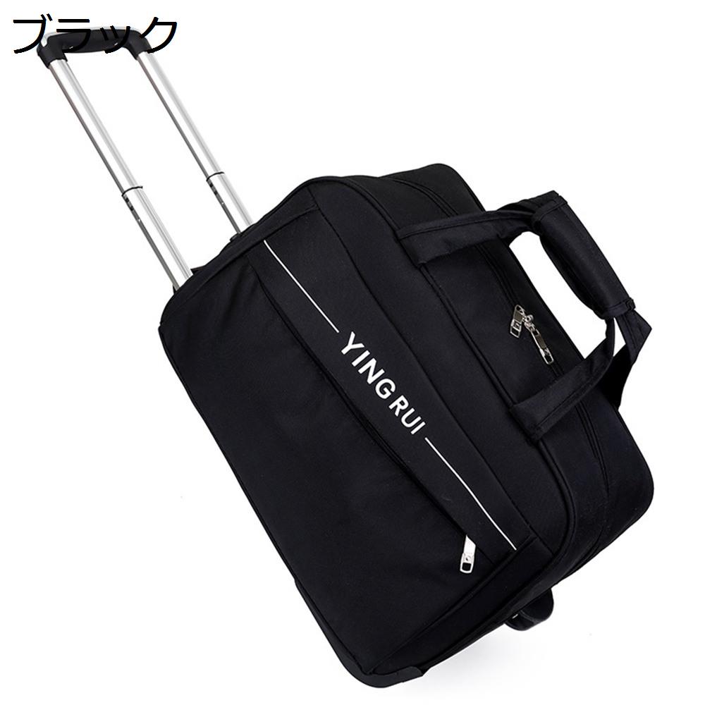【20%OFFクーポン〜】ボストンキャリー 2way キャスターバッグ 55L キャリーバッグ 折りたたみ 大容量 2輪 撥水加工 トロリーバッグ メンズ レディース 旅行 合宿 出張 旅行バッグ スーツケース