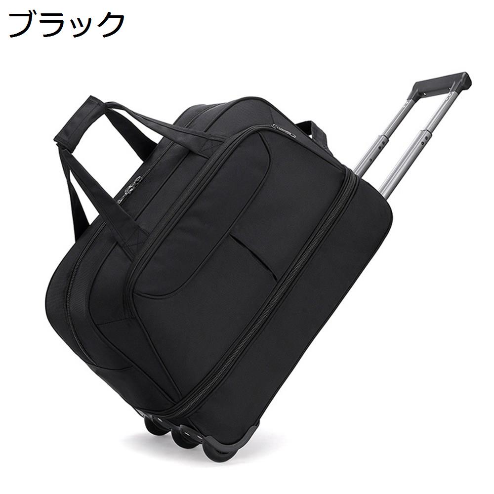 【全店10％OFFクーポン】ボストンキャリー 2way キャスターバッグ 50L キャリーバッグ 折りたたみ 大容量 3輪 撥水加工 トロリーバッグ メンズ レディース 旅行 合宿 出張 旅行バッグ スーツケース