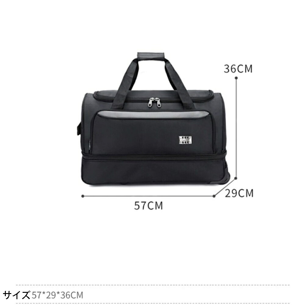 【20%OFFクーポン〜】ボストンキャリー 2way キャスターバッグ 55L キャリーバッグ 折りたたみ 大容量 3輪 撥水加工 トロリーバッグ メンズ レディース 旅行 合宿 出張 旅行バッグ スーツケース yokos-shop-10003551 Yokos サンプル画像2