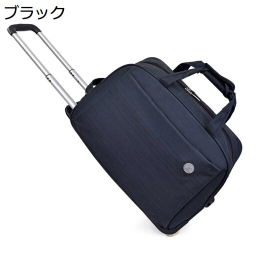 【20%OFFクーポン〜】ボストンキャリー 2way キャスターバッグ 55L キャリーバッグ 折りたたみ 大容量 2輪 撥水加工 トロリーバッグ メンズ レディース 旅行 合宿 出張 旅行バッグ スーツケース 【20%OFFクーポン〜】ボストンキャリー 2way キャスターバッグ 55L キャリーバッグ 折りたたみ 大容量 2輪 撥水加工 トロリーバッグ メンズ レディース 旅行 合宿 出張 旅行バッグ スーツケース