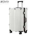 【全店10%OFFクーポン】スーツケース キャリーケース 45L キャリーバッグ TSAロック搭載 アルミフレーム 超軽量 大型 耐衝撃 静音 ダブルキャスター 360度回転 旅行 ビジネス 出張 ホワイト Mサイズ（3-5泊）