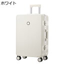 【20%OFFクーポン~】スーツケース キャリーケース 機内持ち込み 35L キャリーバッグ TSAロック搭載 アルミフレーム 超軽量 小型 耐衝撃 静音 ダブルキャスター 360度回転 旅行 ビジネス 出張 ホワイト Sサイズ(1-3泊)