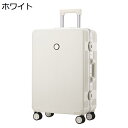 【全店10%OFFクーポン】スーツケース キャリーケース 機内持ち込み 35L キャリーバッグ TSAロック搭載 アルミフレーム 超軽量 小型 耐衝撃 静音 ダブルキャスター 360度回転 旅行 ビジネス 出張 ホワイト Sサイズ（1-3泊）