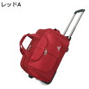 【20%OFFクーポン〜】ボストンキャリー 2way キャスターバッグ 50L キャリーバッグ 折りたたみ 大容量 2輪 撥水加工 トロリーバッグ メンズ レデ...