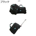 【20%OFFクーポン〜】ボストンキャリー 2way キャスターバッグ 45L キャリーバッグ 折りたたみ 大容量 2輪 撥水加工 トロリーバッグ メンズ レデ...