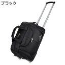 【20%OFFクーポン〜】ボストンキャリー 2way キャスターバッグ 50L キャリーバッグ 折りたたみ 大容量 2輪 撥水加工 トロリーバッグ メンズ レデ...