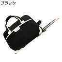 【20%OFFクーポン〜】ボストンキャリー 2way キャスターバッグ 60L キャリーバッグ 折りたたみ 大容量 2輪 撥水加工 トロリーバッグ メンズ レデ...