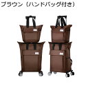 【20%OFFクーポン〜】リュックキャリー 3way キャスターバッグ 20L キャリーバッグ 小型 2~3泊対応 4輪 撥水加工 トロリーバッグ メンズ レデ...