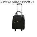 【20%OFFクーポン〜】リュックキャリー 2way キャスターバッグ 25L キャリーバッグ 小型 2~3泊対応 2輪 撥水加工 トロリーバッグ メンズ レデ...