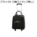 【全店10％OFFクーポン】リュックキャリー 2way キャスターバッグ 25L キャリーバッグ 小型 2~3泊対応 2輪 撥水加工 トロリーバッグ メンズ レディース 旅行 合宿 出張 旅行バッグ スーツケース