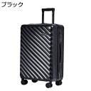 【全店10 OFFクーポン】スーツケース キャリーケース 50L キャリーバッグ TSAロック搭載 ファスナー式 超軽量 大型 耐衝撃 静音 ダブルキャスター 360度回転 旅行 ビジネス 出張 ブラック Mサイズ（3-5泊）