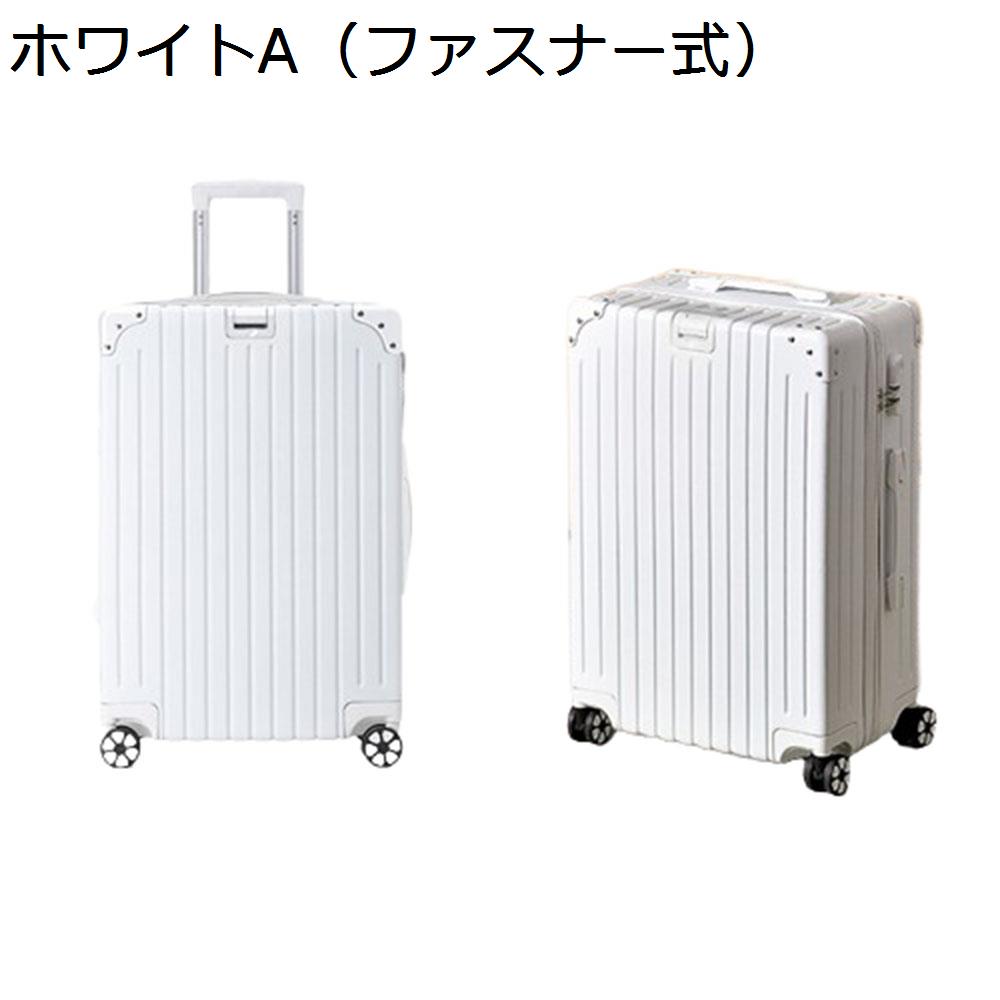 【全店10％OFFクーポン】スーツケース キャリーケース 機内持ち込み 35L キャリーバッグ ファスナー式 超軽量 小型 耐衝撃 静音 ダブルキャスター 360度回転 旅行 ビジネス 出張 ホワイト Sサイズ（1-3泊）