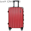 　　　 他のサイズはこちら Sサイズ（40L/機内持込/1-3泊） Mサイズ（50L/託送必要/3-5泊） 　　　 ◆◇◆人気の秘密◆◇◆ 【バッグ仕様】：Lサイズ：41cm×28cm×64cm、6-8泊に似合います、収納可能サイズ：65L、メイン素材：ABS樹脂とPCでの混合素材。超軽量で収納便利、初心者の方から旅慣れた方まで幅広くご利用頂けるスーツケースです。男女兼用のキャリーケースです。 【高品質素材】：ABS樹脂+PC耐衝撃材を採用し、耐衝撃性に優れた上、高弾性で、変形しにくい。ボディーの粘り強さと荷重レベルを高めるとともに、超軽量のキャリーバッグと頑丈なボディーの完璧な統一を実現しました。エンボス加工、傷つきにくい。また衝撃に強いコーナーパッド付きで、移動時の衝撃や、受託手荷物扱い時などの衝撃から大切な荷物を守ります。携帯便利、女性でも楽々に持ち出かける人気なキャリーケースです。 【三段調節キャリバー】：アルミニウム製の超軽量のキャリバーは伸縮可能で、ご自分の身長に合わせて、スムーズな3段階調整が可能です。上品な質感と耐久性を兼ね備え、長くご愛用いただけます。 【静かなキャスター】：高弾性TPE衝撃軽減素材のキャスターを採用し、より静かで耐摩耗性も向上しています。スムーズな滑りを実現しながら、360度の自由回転もできます。耐振性に優れるデザインで、荷物を入れて凸凹な路面でもスムーズで安定した移動を可能にします。 【様々なシーンで活躍】：シンプルなデザインで、男女年齢問わずご利用いただきます。旅行、出張、通学、合宿、アウトドア、遠足、ショッピング、お釣り、帰省、お出かけ、スポーツ、防災用など様々なシーンで活躍できます。母の日、父の日、誕生日、卒業日など祝日で、プレゼントとしてもオススメです。 　　　◆◇◆注意事項◆◇◆ご覧のモニターの環境、撮影環境により実物と色味が異なって見える場合がございます。湿った状態で他のものと擦り合わせると色が移る恐れがあります。濃色品の洗濯時は、白色、淡色と分けて洗ってください。説明 【商品データ】メイン素材：ABS樹脂+PCSサイズ：40L/機内持込/1-3泊Mサイズ：50L/託送必要/3-5泊Lサイズ：65L/託送必要/6-8泊工場から出荷する時の初期パスワードは「000」です。【様々なシーンで活躍】シンプルなデザインで、男女年齢問わずご利用いただきます。旅行、出張、通学、合宿、アウトドア、遠足、ショッピング、お釣り、帰省、お出かけ、スポーツ、防災用など様々なシーンで活躍できます。母の日、父の日、誕生日、卒業日など祝日で、プレゼントとしてもオススメです。【特徴】1.ABS樹脂+PC耐衝撃材を採用し、耐衝撃性に優れた上、高弾性で、変形しにくく、上品な質感と耐久性を兼ね備え、長くご愛用いただけます。2.アルミニウム製の超軽量のキャリバーは伸縮可能で、ご自分の身長に合わせて、スムーズな3段階調整が可能です。3.高弾性TPE衝撃軽減素材のキャスターを採用し、より静かで耐摩耗性も向上しています。スムーズな滑りを実現しながら、360度の自由回転もできます。4.衝撃に強いコーナーパッド付きで、移動時の衝撃や、受託手荷物扱い時などの衝撃から大切な荷物を守ります。【ご注意】1.ご購入前に、仕様をよくご確認ください。2.運送時などにできる多少のキズはお許しください。3.光撮影やディスプレイによって、実際の商品の色やサイズとウェブサイトの色やサイズが若干異なる場合があるかもしれませんので、ご了承ください。