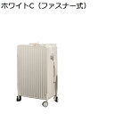 【全店10％OFFクーポン】スーツケース キャリーケース 45L キャリーバッグ ファスナー式 超軽量 大型 耐衝撃 静音 ダブルキャスター 360度回転 旅行 ビジネス 出張 ホワイト Mサイズ（3-5泊）