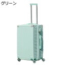 【全店10％OFFクーポン】スーツケース キャリーケース 45L キャリーバッグ ファスナー式 超軽量 大型 耐衝撃 静音 ダブルキャスター 360度回転 旅行 ビジネス 出張 グリーン Mサイズ（3-5泊）