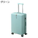 　　　 他のサイズはこちら Sサイズ（35L/機内持込/1-3泊） Mサイズ（45L/託送必要/3-5泊） 　　　 ◆◇◆人気の秘密◆◇◆ 【バッグ仕様】：Lサイズ：41cm×24cm×67cm、6-8泊に似合います、収納可能サイズ：60L、メイン素材：ABS樹脂とPCでの混合素材。超軽量で収納便利、初心者の方から旅慣れた方まで幅広くご利用頂けるスーツケースです。男女兼用のキャリーケースです。 【高品質素材】：ABS樹脂+PC耐衝撃材を採用し、耐衝撃性に優れた上、高弾性で、変形しにくい。ボディーの粘り強さと荷重レベルを高めるとともに、超軽量のキャリーバッグと頑丈なボディーの完璧な統一を実現しました。エンボス加工、傷つきにくい。携帯便利、女性でも楽々に持ち出かける人気なキャリーケースです。 【三段調節キャリバー】：アルミニウム製の超軽量のキャリバーは伸縮可能で、ご自分の身長に合わせて、スムーズな3段階調整が可能です。上品な質感と耐久性を兼ね備え、長くご愛用いただけます。 【静かなキャスター】：高弾性TPE衝撃軽減素材のキャスターを採用し、より静かで耐摩耗性も向上しています。スムーズな滑りを実現しながら、360度の自由回転もできます。耐振性に優れるデザインで、荷物を入れて凸凹な路面でもスムーズで安定した移動を可能にします。 【様々なシーンで活躍】：シンプルなデザインで、男女年齢問わずご利用いただきます。旅行、出張、通学、合宿、アウトドア、遠足、ショッピング、お釣り、帰省、お出かけ、スポーツ、防災用など様々なシーンで活躍できます。母の日、父の日、誕生日、卒業日など祝日で、プレゼントとしてもオススメです。 　　　◆◇◆注意事項◆◇◆ご覧のモニターの環境、撮影環境により実物と色味が異なって見える場合がございます。湿った状態で他のものと擦り合わせると色が移る恐れがあります。濃色品の洗濯時は、白色、淡色と分けて洗ってください。説明 【商品データ】メイン素材：ABS樹脂+PCSサイズ：35L/機内持込/1-3泊Mサイズ：45L/託送必要/3-5泊Lサイズ：60L/託送必要/6-8泊工場から出荷する時の初期パスワードは「000」です。【様々なシーンで活躍】シンプルなデザインで、男女年齢問わずご利用いただきます。旅行、出張、通学、合宿、アウトドア、遠足、ショッピング、お釣り、帰省、お出かけ、スポーツ、防災用など様々なシーンで活躍できます。母の日、父の日、誕生日、卒業日など祝日で、プレゼントとしてもオススメです。【特徴】1.ABS樹脂+PC耐衝撃材を採用し、耐衝撃性に優れた上、高弾性で、変形しにくく、上品な質感と耐久性を兼ね備え、長くご愛用いただけます。2.アルミニウム製の超軽量のキャリバーは伸縮可能で、ご自分の身長に合わせて、スムーズな3段階調整が可能です。3.高弾性TPE衝撃軽減素材のキャスターを採用し、より静かで耐摩耗性も向上しています。スムーズな滑りを実現しながら、360度の自由回転もできます。【ご注意】1.ご購入前に、仕様をよくご確認ください。2.運送時などにできる多少のキズはお許しください。3.光撮影やディスプレイによって、実際の商品の色やサイズとウェブサイトの色やサイズが若干異なる場合があるかもしれませんので、ご了承ください。