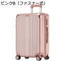 【20%OFFクーポン〜】スーツケース キャリーケース 45L キャリーバッグ ファスナー式 超軽量 大型 耐衝撃 静音 ダブルキャスター 360度回転 旅行 ビジネス 出張 ピンク Mサイズ(3-5泊)(4)