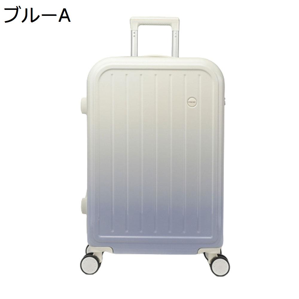 【全店10％OFFクーポン】スーツケース キャリーケース 45L キャリーバッグ TSAロック搭載 ファスナー式 超軽量 大型 耐衝撃 静音 ダブルキャスター 360度回転 旅行 ビジネス 出張 ブルー Mサイズ（3-5泊）