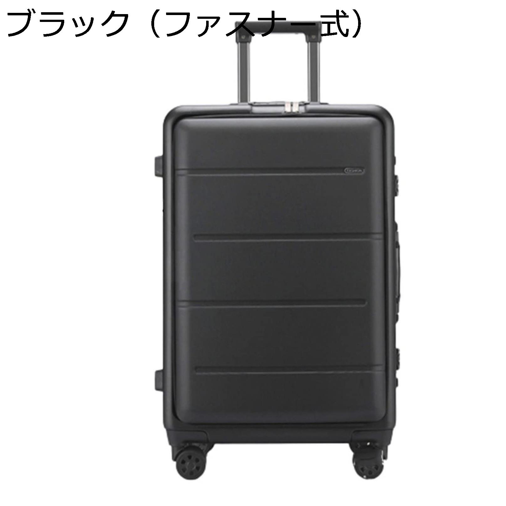 　　　 他のサイズはこちら SSサイズ（30L/機内持込/1-2泊） Lサイズ（60L/託送必要/6-8泊） 　　　 ◆◇◆人気の秘密◆◇◆ 【バッグ仕様】：Sサイズ：33cm×26cm×48cm、1-3泊に似合います、収納可能サイズ：35L、メイン素材：ABS樹脂とPCでの混合素材。超軽量で収納便利、初心者の方から旅慣れた方まで幅広くご利用頂けるスーツケースです。男女兼用のキャリーケースです。 【高品質素材】：ABS樹脂+PC耐衝撃材を採用し、耐衝撃性に優れた上、高弾性で、変形しにくい。ボディーの粘り強さと荷重レベルを高めるとともに、超軽量のキャリーバッグと頑丈なボディーの完璧な統一を実現しました。エンボス加工、傷つきにくい。携帯便利、女性でも楽々に持ち出かける人気なキャリーケースです。 【TSAロック付き】：海外旅行には欠かせない世界基準のダイヤル方式のTSAロックを採用しています、より安全で便利です。米国をはじめ、世界各地の空港で荷物を預ける際に鍵をかけたまま預けることができるTSAロックを採用しています。暗証番号式だから鍵をなくすリスクもありません。工場から出荷する時の初期パスワードは「000」です。※TSAロックの鍵は運輸保安庁の職員が所有する物で、本製品は付属しておりません。 【USB充電機能付き＆前開きポケット】：スーツケースにはUSB充電ポートが設けられており、モバイルバッテリーを収納するポケットが付いているので、歩きながらスマホを充電することができます。前開きポケットの設計により、出し入れ簡単です。新幹線の中でも、旅の途中でも、フロントポケットから出したいものを簡単に取り出すことができ、ビジネスシーンにも活躍しています。（ご注意：モバイルバッテリーは含まれていません） 【三段調節キャリバー＆静かなキャスター】：アルミニウム製の超軽量のキャリバーは伸縮可能で、ご自分の身長に合わせて、スムーズな3段階調整が可能です。高弾性TPE衝撃軽減素材のキャスターを採用し、より静かで耐摩耗性も向上しています。スムーズな滑りを実現しながら、360度の自由回転もできます。耐振性に優れるデザインで、荷物を入れて凸凹な路面でもスムーズで安定した移動を可能にします。 　　　◆◇◆注意事項◆◇◆ご覧のモニターの環境、撮影環境により実物と色味が異なって見える場合がございます。湿った状態で他のものと擦り合わせると色が移る恐れがあります。濃色品の洗濯時は、白色、淡色と分けて洗ってください。説明 【商品データ】メイン素材：ABS樹脂+PCSSサイズ：30L/機内持込/1-2泊Sサイズ：35L/機内持込/1-3泊Lサイズ：60L/託送必要/6-8泊工場から出荷する時の初期パスワードは「000」です。【様々なシーンで活躍】シンプルなデザインで、男女年齢問わずご利用いただきます。旅行、出張、通学、合宿、アウトドア、遠足、ショッピング、お釣り、帰省、お出かけ、スポーツ、防災用など様々なシーンで活躍できます。母の日、父の日、誕生日、卒業日など祝日で、プレゼントとしてもオススメです。【TSAロック搭載】海外旅行には欠かせない世界基準のダイヤル方式のTSAロックを採用しています、より安全で便利です。アメリカなど領土に到着する国際旅客の手荷物について、X線透視検査を行います。荷物については開封して目視チェックもあり得るため、一切施錠しないことが求められています。TSAロックならば、検査員が専用のマスターキーで開封することができるため、預け入れ時にも施錠して渡すことができるのです。※注意：本体の鍵穴はTSA職員の検査用ですので、TSAロックの鍵は運輸保安庁の職員が所有する物で、本製品は付属しておりません。【特徴】1.ABS樹脂+PC耐衝撃材を採用し、耐衝撃性に優れた上、高弾性で、変形しにくく、上品な質感と耐久性を兼ね備え、長くご愛用いただけます。2.アルミニウム製の超軽量のキャリバーは伸縮可能で、ご自分の身長に合わせて、スムーズな3段階調整が可能です。3.高弾性TPE衝撃軽減素材のキャスターを採用し、より静かで耐摩耗性も向上しています。スムーズな滑りを実現しながら、360度の自由回転もできます。【ご注意】1.ご購入前に、仕様をよくご確認ください。2.運送時などにできる多少のキズはお許しください。3.光撮影やディスプレイによって、実際の商品の色やサイズとウェブサイトの色やサイズが若干異なる場合があるかもしれませんので、ご了承ください。