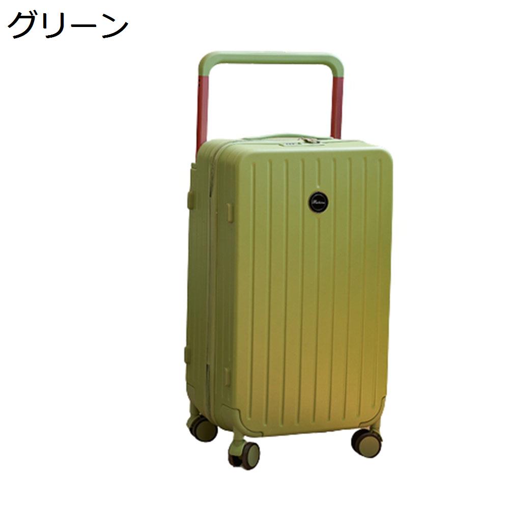 【20%OFFクーポン〜】スーツケース キャリーケース 機内持ち込み 35L キャリーバッグ TSAロック搭載 ファスナー式 超軽量 小型 耐衝撃 静音 ダブルキャスター 360度回転 旅行 ビジネス 出張 グリーン Sサイズ（1-3泊）