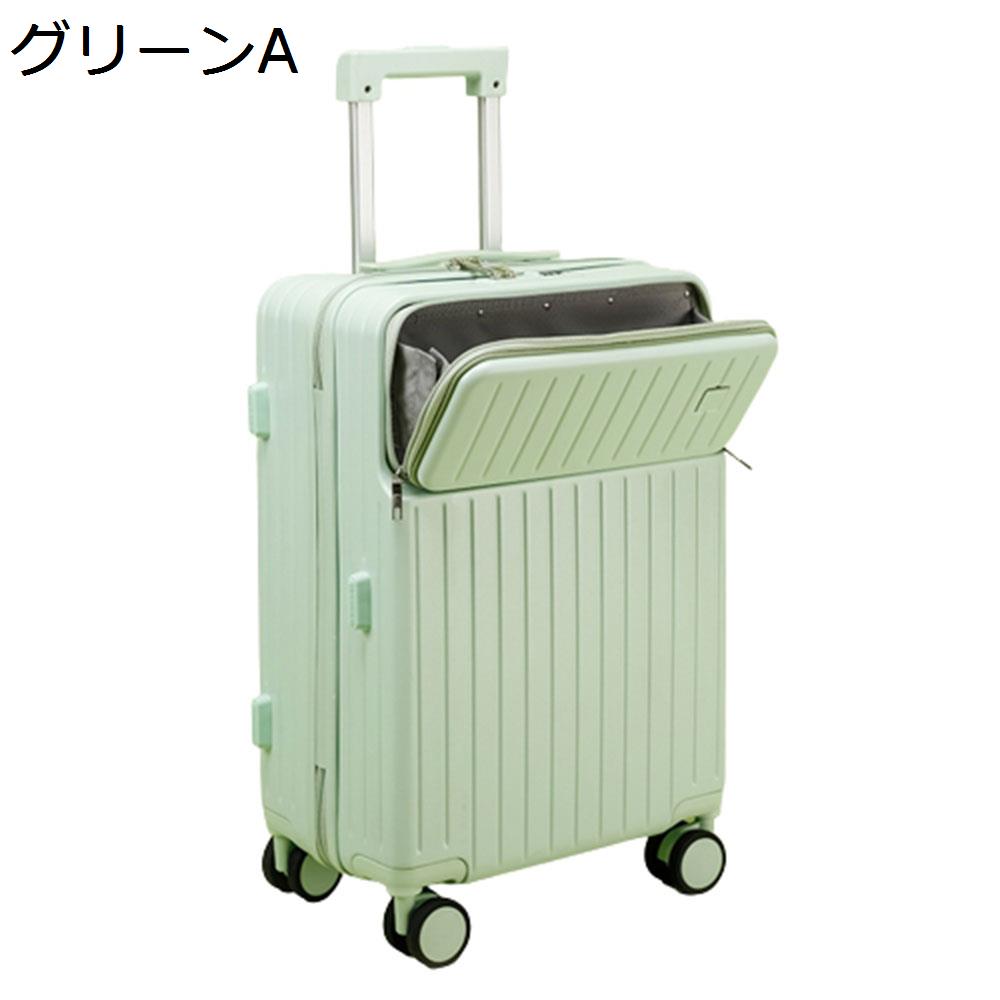 【全店10％OFFクーポン】スーツケース キャリーケース 60L フロントオープン キャリーバッグ TSAロック搭載 フロントポケット ファスナー式 超軽量 大型 耐衝撃 静音 ダブルキャスター 360度回…