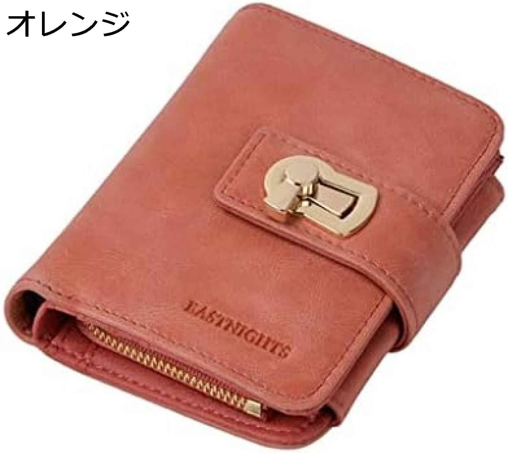 【20%OFFクーポン】財布 カード収納多い ファスナー ロック ミニ財布 三つ折り財布 ミニウォレット レディース 短財布 かわいい おしゃれ 使いやすい 小銭入れ 軽量 コンパクト