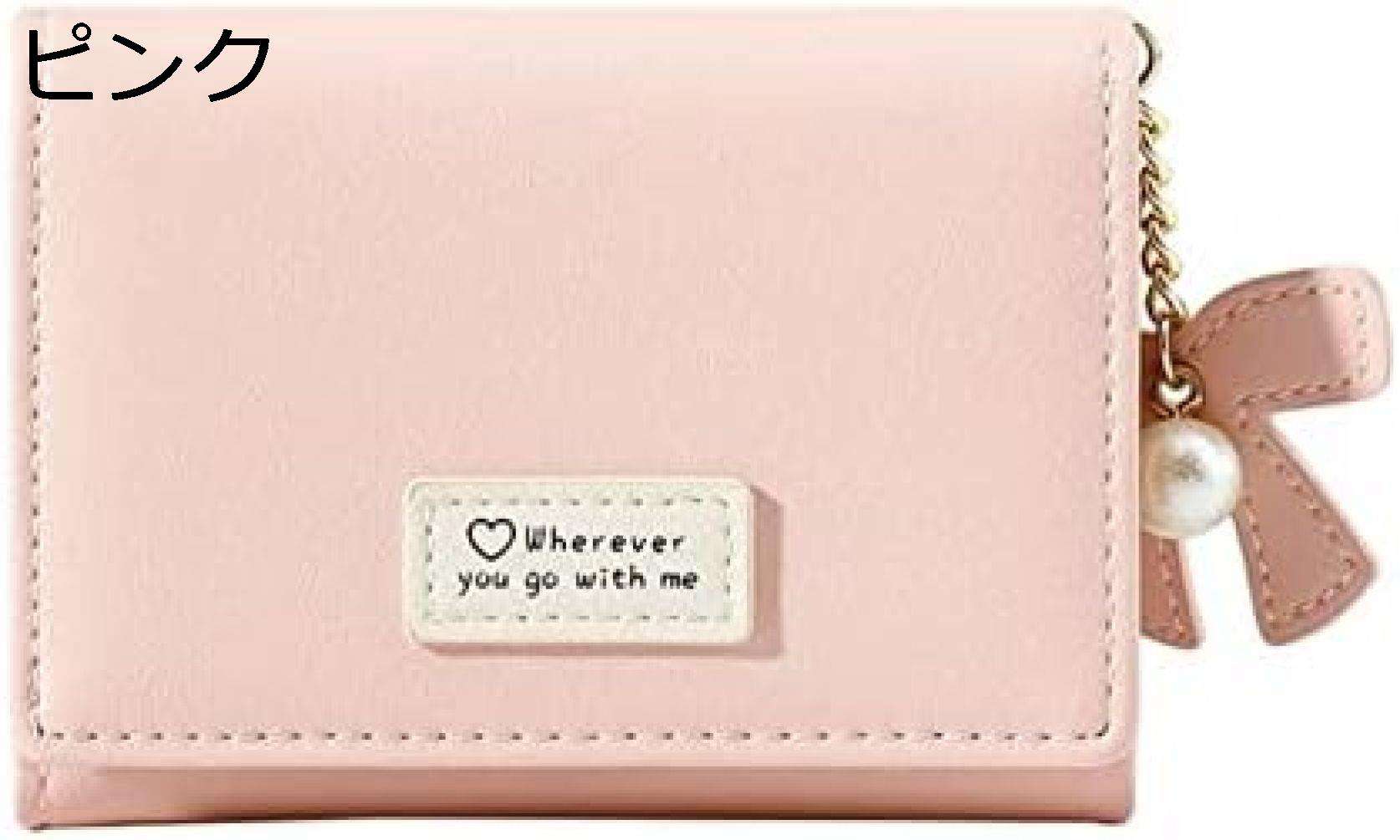 【20%OFFクーポン】財布 レディース 小さい財布 三つ折り 英字柄 リボン ボタン 大容量 カード入れ 小銭入れなし 多機能 取り出しやすい コンパクト ウォレット シンプル 誕生日 かわいい プレゼント コインケース