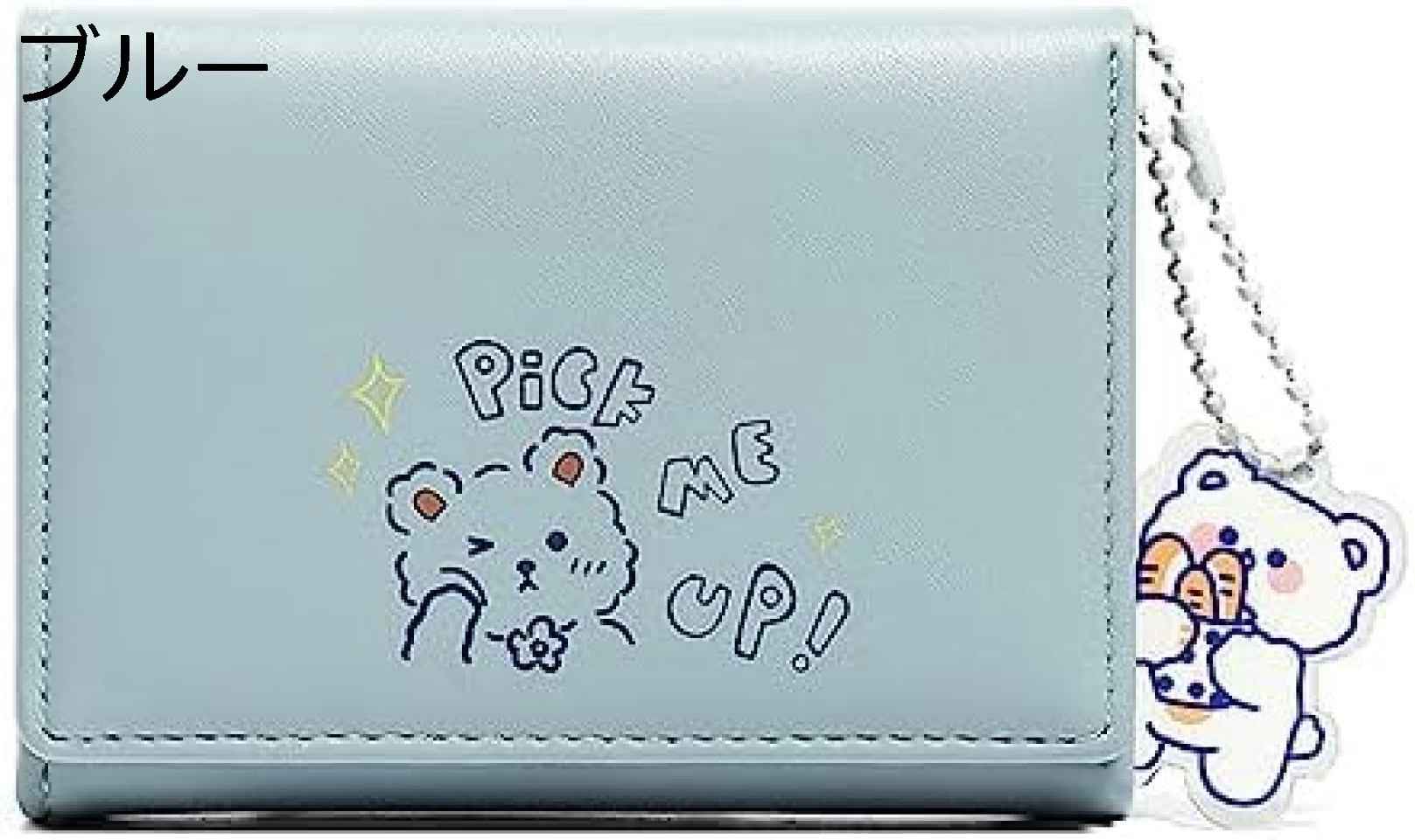 【20%OFFクーポン】小さい財布 レディース 財布 三つ折り アニマル柄 ボタン 大容量 小銭入れなし カード入れ お札が折れない 多機能 使いやすい 軽量 コインケース 贈り物 可愛い おしゃれ ウォレット 誕生日 ブルー