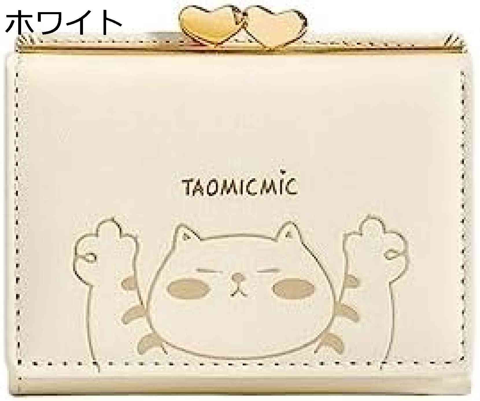 【20%OFFクーポン】ウォレット レディース 財布 小さい 三つ折り がま口 猫 英字柄 ボタン 大容量 小銭入れ カード入れ 多機能 お札が折れない 使いやすい 軽量 ギフト 可愛い コインケース おしゃれ 誕生日 ホワイト