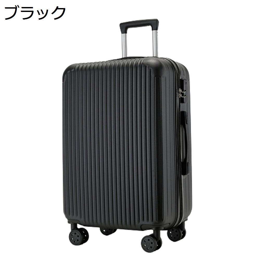 【20%OFFクーポン〜】スーツケース キャリーケース 60L キャリーバッグ ファスナー式 超軽量 大型 耐衝撃 静音 ダブルキャスター 360度回転 旅行 ビジネス 出張 ブラック Lサイズ（6-8泊）のサムネイル
