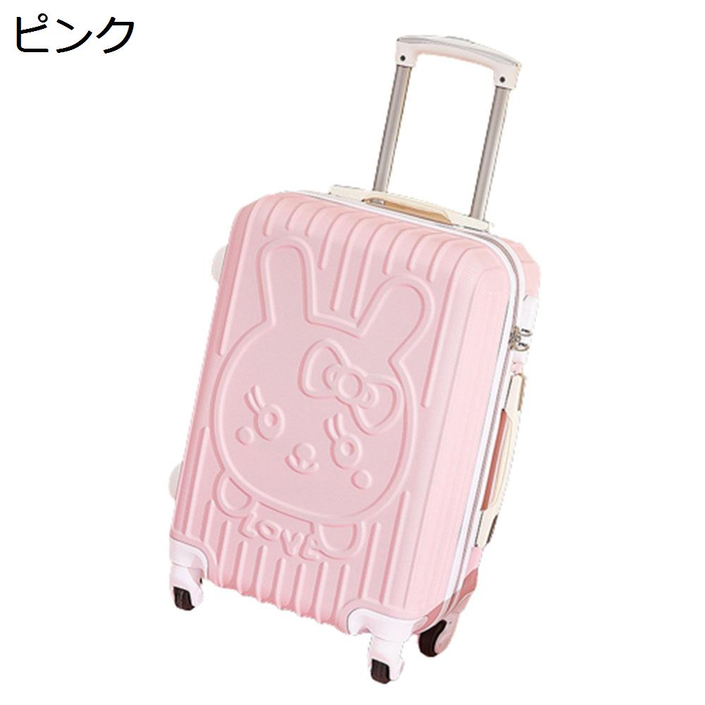 【全店10％OFFクーポン】スーツケース キャリーケース 機内持ち込み 35L キャリーバッグ ファスナー式 超軽量 小型 耐衝撃 静音 ダブルキャスター 360度回転 旅行 ビジネス 出張 ピンク Sサイズ（1-3泊）