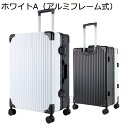 【20%OFFクーポン〜】スーツケース キャリーケース 60L キャリーバッグ TSAロック搭載 アルミフレーム 超軽量 大型 耐衝撃 静音 ダブルキャスター 360度回転 旅行 ビジネス 出張 ホワイト Lサイズ(6-8泊)(4)