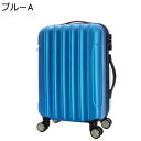 【20%OFFクーポン~】スーツケース キャリーケース 機内持ち込み 35L キャリーバッグ ファスナー式 超軽量 小型 耐衝撃 静音 ダブルキャスター 360度回転 旅行 ビジネス 出張 ブルー Sサイズ(1-3泊)