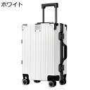 　　　 他のサイズはこちら Mサイズ（45L/託送必要/3-5泊） Lサイズ（65L/託送必要/6-8泊） 　　　 ◆◇◆人気の秘密◆◇◆ 【バッグ仕様】：Sサイズ：35cm×20cm×53cm、1-3泊に似合います、収納可能サイズ：35L、メイン素材：ABS樹脂とPCでの混合素材。超軽量で収納便利、初心者の方から旅慣れた方まで幅広くご利用頂けるスーツケースです。男女兼用のキャリーケースです。 【高品質素材】：ABS樹脂+PC耐衝撃材を採用し、耐衝撃性に優れた上、高弾性で、変形しにくい。ボディーの粘り強さと荷重レベルを高めるとともに、超軽量のキャリーバッグと頑丈なボディーの完璧な統一を実現しました。エンボス加工、傷つきにくい。また衝撃に強いコーナーパッド付きで、移動時の衝撃や、受託手荷物扱い時などの衝撃から大切な荷物を守ります。携帯便利、女性でも楽々に持ち出かける人気なキャリーケースです。 【TSAロック付き】：海外旅行には欠かせない世界基準のダイヤル方式のTSAロックを採用しています、より安全で便利です。米国をはじめ、世界各地の空港で荷物を預ける際に鍵をかけたまま預けることができるTSAロックを採用しています。暗証番号式だから鍵をなくすリスクもありません。工場から出荷する時の初期パスワードは「000」です。※TSAロックの鍵は運輸保安庁の職員が所有する物で、本製品は付属しておりません。 【アルミフレーム式】：アルミフレームはリベットで固定しており、スーツケースの寿命を延ばします。ファスナー製のフレームよりも強固で、ケース内の物をしっかりと保護して崩れるのを防止します。素材の性質上、水を簡単に浸入させないことも安心できるポイントです。アルミは鉄などに比べて軽い金属であるため、その手軽さで取り扱いが楽になります。軽量さ故に、海外旅行やビジネス出張に便利です。 【三段調節キャリバー＆静かなキャスター】：アルミニウム製の超軽量のキャリバーは伸縮可能で、ご自分の身長に合わせて、スムーズな3段階調整が可能です。高弾性TPE衝撃軽減素材のキャスターを採用し、より静かで耐摩耗性も向上しています。スムーズな滑りを実現しながら、360度の自由回転もできます。耐振性に優れるデザインで、荷物を入れて凸凹な路面でもスムーズで安定した移動を可能にします。 　　　◆◇◆注意事項◆◇◆ご覧のモニターの環境、撮影環境により実物と色味が異なって見える場合がございます。湿った状態で他のものと擦り合わせると色が移る恐れがあります。濃色品の洗濯時は、白色、淡色と分けて洗ってください。説明 【商品データ】メイン素材：ABS樹脂+PCSサイズ（35L/機内持込/1-3泊）Mサイズ（45L/託送必要/3-5泊）Lサイズ（65L/託送必要/6-8泊）工場から出荷する時の初期パスワードは「000」です。【様々なシーンで活躍】シンプルなデザインで、男女年齢問わずご利用いただきます。旅行、出張、通学、合宿、アウトドア、遠足、ショッピング、お釣り、帰省、お出かけ、スポーツ、防災用など様々なシーンで活躍できます。母の日、父の日、誕生日、卒業日など祝日で、プレゼントとしてもオススメです。【TSAロック搭載】海外旅行には欠かせない世界基準のダイヤル方式のTSAロックを採用しています、より安全で便利です。アメリカなど領土に到着する国際旅客の手荷物について、X線透視検査を行います。荷物については開封して目視チェックもあり得るため、一切施錠しないことが求められています。TSAロックならば、検査員が専用のマスターキーで開封することができるため、預け入れ時にも施錠して渡すことができるのです。※注意：本体の鍵穴はTSA職員の検査用ですので、TSAロックの鍵は運輸保安庁の職員が所有する物で、本製品は付属しておりません。【特徴】1.ABS樹脂+PC耐衝撃材を採用し、耐衝撃性に優れた上、高弾性で、変形しにくく、上品な質感と耐久性を兼ね備え、長くご愛用いただけます。2.アルミニウム製の超軽量のキャリバーは伸縮可能で、ご自分の身長に合わせて、スムーズな3段階調整が可能です。3.高弾性TPE衝撃軽減素材のキャスターを採用し、より静かで耐摩耗性も向上しています。スムーズな滑りを実現しながら、360度の自由回転もできます。4.衝撃に強いコーナーパッド付きで、移動時の衝撃や、受託手荷物扱い時などの衝撃から大切な荷物を守ります。5.アルミフレームはリベットで固定しており、スーツケースの寿命を延ばします。ファスナー製のフレームよりも強固で、ケース内の物をしっかりと保護して崩れるのを防止します。【ご注意】1.ご購入前に、仕様をよくご確認ください。2.運送時などにできる多少のキズはお許しください。3.光撮影やディスプレイによって、実際の商品の色やサイズとウェブサイトの色やサイズが若干異なる場合があるかもしれませんので、ご了承ください。