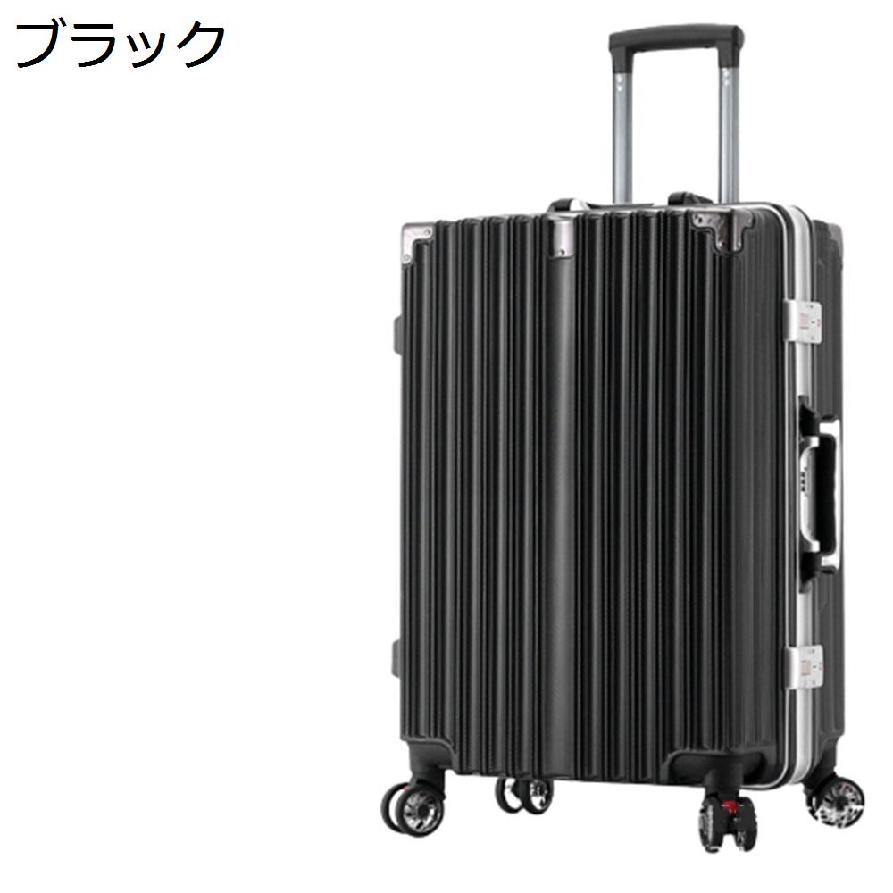 【20%OFFクーポン〜】スーツケース キャリーケース 機内持ち込み 35L キャリーバッグ USB充電口 TSAロック搭載 アルミフレーム 超軽量 小型 耐衝撃 静音 ダブルキャスター 360度回転 旅行 ビジネス 出張 ブラック Sサイズ（1-3泊）