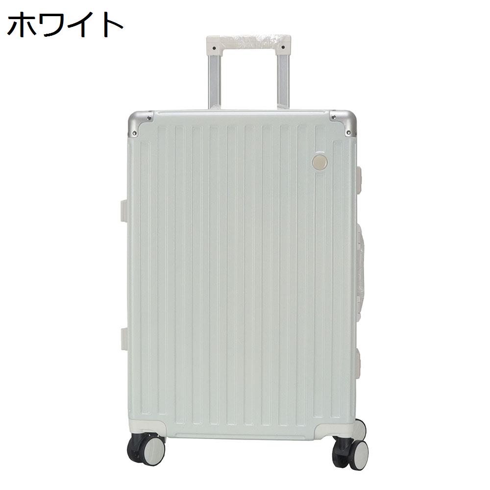【20%OFFクーポン〜】スーツケース キャリーケース 45L キャリーバッグ TSAロック搭載 アルミフレーム 超軽量 大型 耐衝撃 静音 ダブルキャスター 360度回転 旅行 ビジネス 出張 ホワイト Mサイズ（3-5泊）