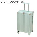 【全店10%OFFクーポン】スーツケース キャリーケース 機内持ち込み 35L キャリーバッグ USB充電口 TSAロック搭載 ファスナー式 超軽量 小型 耐衝撃 静音 ダブルキャスター 360度回転 旅行 ビジネス 出張 ブルー Sサイズ（1-3泊）