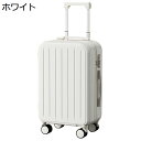 【20%OFFクーポン~】スーツケース キャリーケース 45L キャリーバッグ USB充電口 ファスナー式 超軽量 大型 耐衝撃 静音 ダブルキャスター 360度回転 旅行 ビジネス 出張 ホワイト Mサイズ(3-5泊)