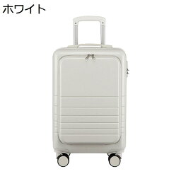 【全店10%OFFクーポン】スーツケース キャリーケース 機内持ち込み 35L フロントオープン キャリーバッグ フロントポケット ファスナー式 超軽量 小型 耐衝撃 静音 ダブルキャスター 360度回転 旅行 ビジネス 出張 ホワイト Sサイズ（1-3泊）