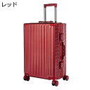 【20%OFFクーポン~】スーツケース キャリーケース 60L キャリーバッグ TSAロック搭載 アルミフレーム 超軽量 大型 耐衝撃 静音 ダブルキャスター 360度回転 旅行 ビジネス 出張 レッド Lサイズ(6-8泊)